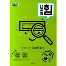 중학교사회연계도서