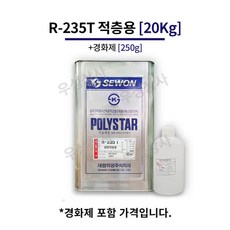 세원 포리스타 R235T 일반적층용 20KG FRP 수지 / 호마이카 / 유리섬유, 1개
