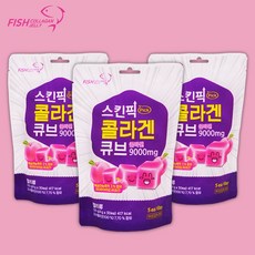 피부장벽관리식품 피쉬콜라겐 큐브 임산부 어린이 구미 젤리 캔디 피부에좋은음식 이너뷰티 스킨 먹는 콜라겐 효과