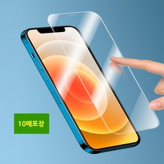 갤럭시 S24 S23 S22 S21 FE 플러스 울트라 원샷 9H 화면보호 강화유리 10매포장 액정 글라스
