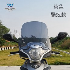 하우즈 스즈키 하우주 USR125 앞유리 윈드 스크린 전면 유리 고급형 바람막이 튜닝 용품 악세사리 부품, 멋진 작은 모델(브라운) 35cm