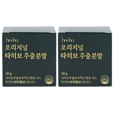 히보 오리지널 타히보 추출분말 50g