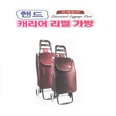 촬영용카트