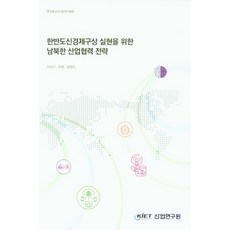 이석기책