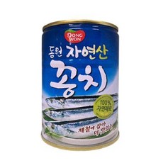 유동천일염꽁치
