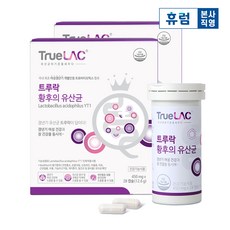 갱년기유산균
 트루락 황후의 유산균 8주분 여성 갱년기 유산균 YT1 2개 28정