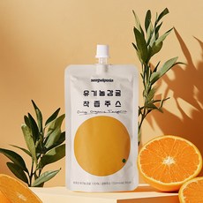 제주 서귀포니아 유기농감귤 착즙주스 원산지:국산(제주특별자치도 서귀포시), 1세트, 150ml