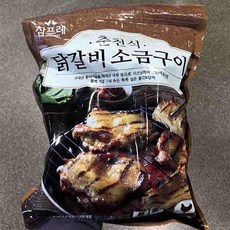 참프레 빠른출고 춘천식 닭갈비 소금구이 1kg, 단품, 단품