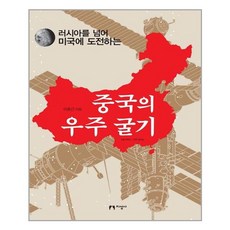 이춘근서적