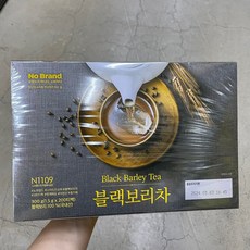 노브랜드보리차