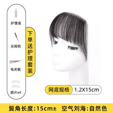 이마가발