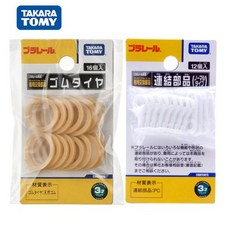 가면라이더기차