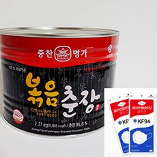 볶은춘장