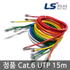 ls전선랜케이블