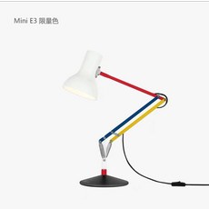 Anglepoise Type75 영국 책상조명 독서등 앵글포이즈 타입75 폴스미스에디션, 미니 - E3