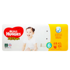 하기스샘플