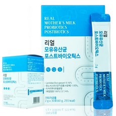 3세대 17종 혼합 리얼 모유유산균 포스트바이오틱스 2g X 30포, 2박스