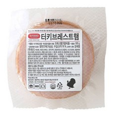 터키햄