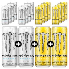 355ml x 20캔 혼합선택 몬스터 에너지드링크 울트라 시트라 펀치 파라다이스 그린 슬릭캔, 04){울트라10+시트라10}+코코사은품