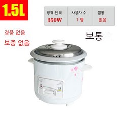 스텐내솥