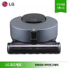 [신세계TV쇼핑][LG] 코드제로 R9 음성인식 로봇청소기 R969IA 아이언그레이, 단일상품