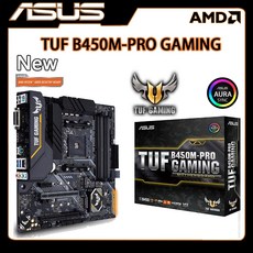 hw-b450kr