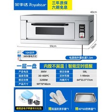 업소용 전기오븐 대용량 대형 베이킹 ZF 상업용 오븐 특수 빵 케이크 피자 가게 전기, 10