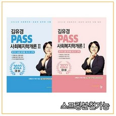 사회복지김유경