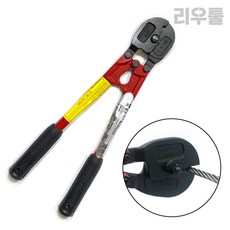 히트커터