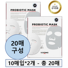 일동제약마스크팩