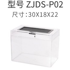 DJ 안전한 신형 테라리움 30x18x22cm P-02, 1개