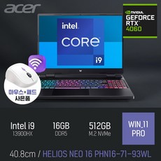 ACER PREDATOR HELIOS NEO 16 코어i9 인텔 13세대 지포스 RTX 4060, 블랙, 512GB, 16GB, WIN11 PRO, 16 PHN16-71-93WL