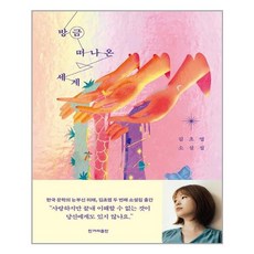 김초엽 TOP01