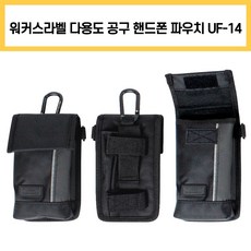 워커스라벨