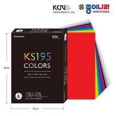 컬러리스트색채실습용색종이