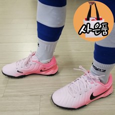 나이키 초등학생 실내 풋살화 축구화 사은품증정