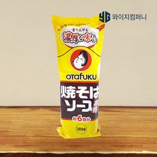 야끼소바빵