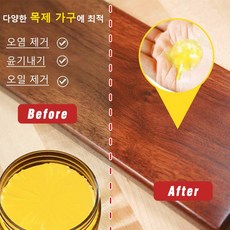 나무방수코팅제
