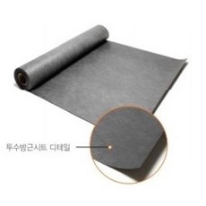 투수시트