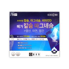 if메가스토어