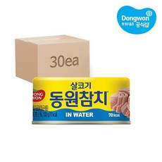 동원 동원참치 인 워터 100g x30캔