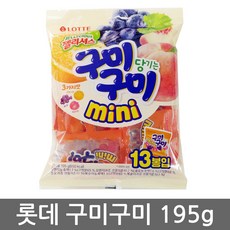 메구미와츠구미