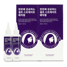 한번에 성공하는 셀프 스트레이트매직펌 150ml 2개