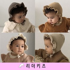 아기여름니트보넷