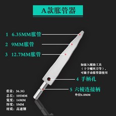브레이크사라공구