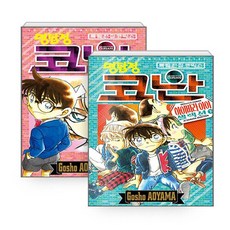 명탐정코난셀렉션