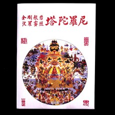 법구경김지수