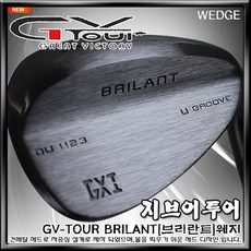 클리브랜드 [지브이투어]신상품 GV TOUR 브리란트(BRILANT) 웨지[남성][전스펙], 60도(10바운스)일반그립, 선택완료