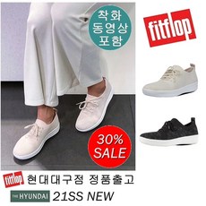 핏플랍니트스니커즈