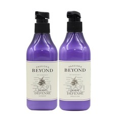 비욘드바디디펜스